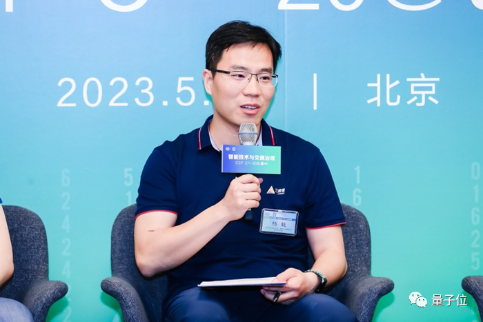 多方协同治理出行新挑战,ChatGPT时代下城市大脑的未来在哪? 多方协同治理出行新挑战,ChatGPT时代下城市大脑的未来在哪?