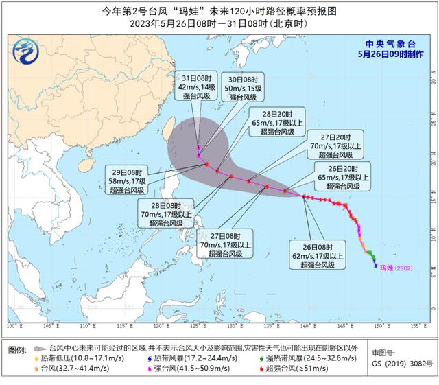 全球风王诞生！“玛娃”明后天达到巅峰！厦门未来十天将出现高温天气