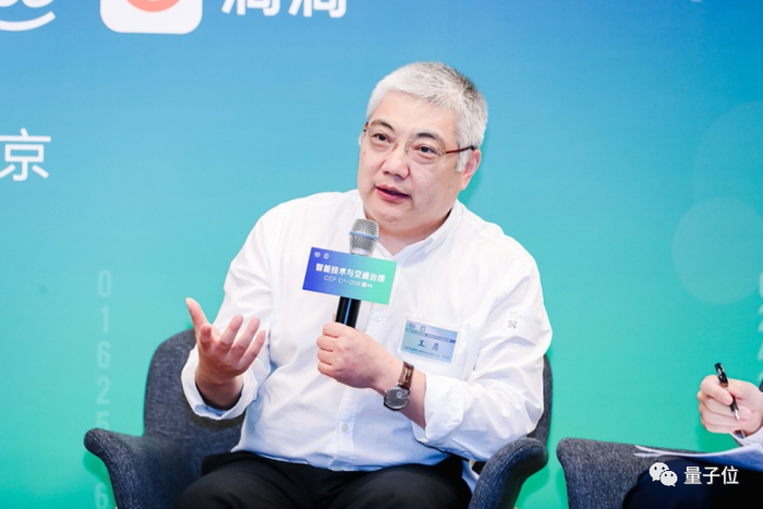 多方协同治理出行新挑战,ChatGPT时代下城市大脑的未来在哪? 多方协同治理出行新挑战,ChatGPT时代下城市大脑的未来在哪?