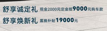 音频丨奇瑞瑞虎9：8AT放鸽子，四驱也没影，15万的“平价版汉兰达”值得买吗？