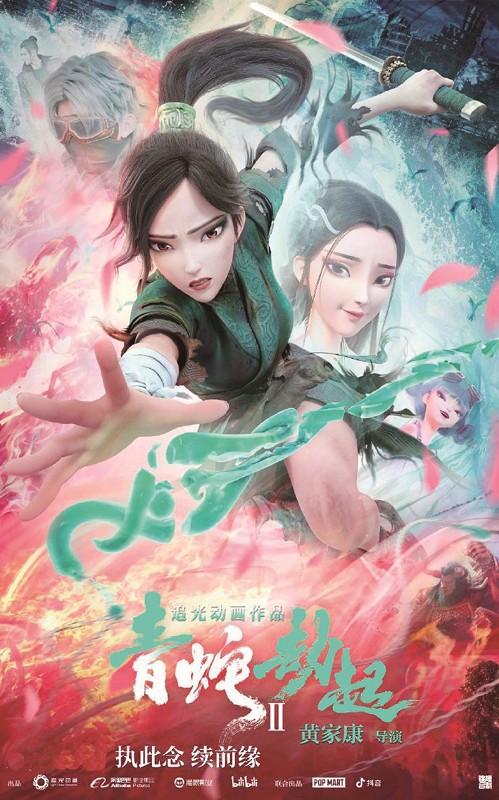 第十五届厦门国际动漫节“金海豚奖”揭晓