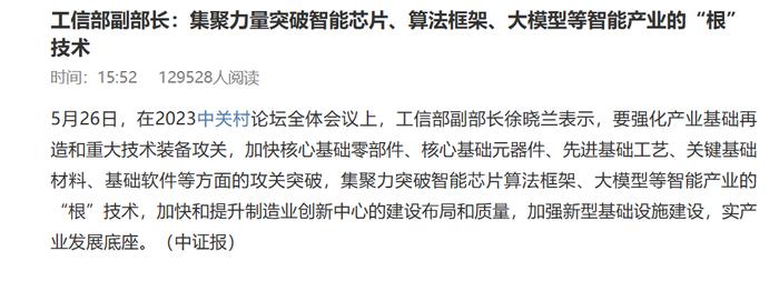 预判的时间窗口开启反弹、科技分支继续独领风骚，下周怎么看？丨蒋衍看盘