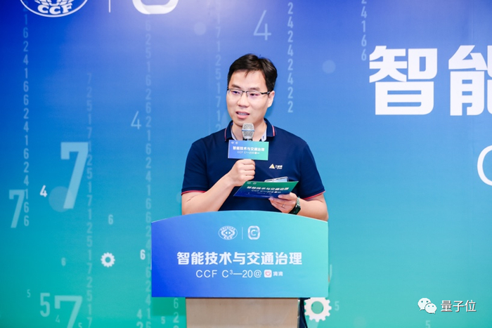 多方协同治理出行新挑战,ChatGPT时代下城市大脑的未来在哪? 多方协同治理出行新挑战,ChatGPT时代下城市大脑的未来在哪?