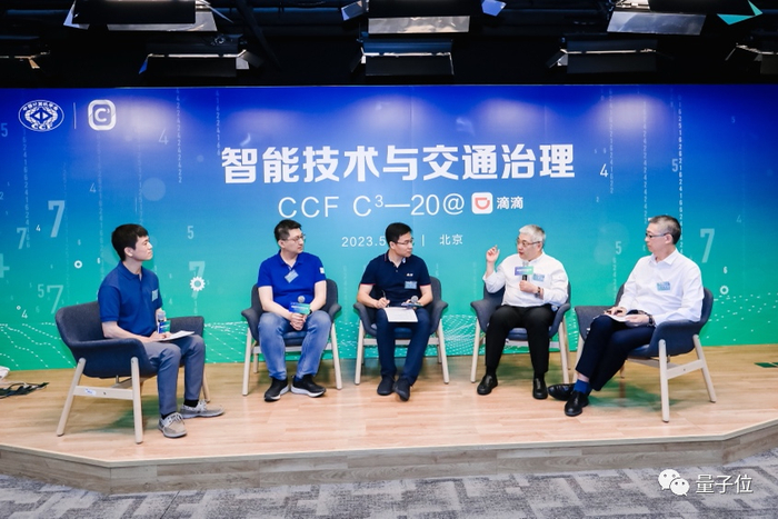 多方协同治理出行新挑战,ChatGPT时代下城市大脑的未来在哪? 多方协同治理出行新挑战,ChatGPT时代下城市大脑的未来在哪?