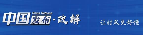 中国发布丨证据较少？发现雷同犯罪手法？性侵未成年人案办案规则明确