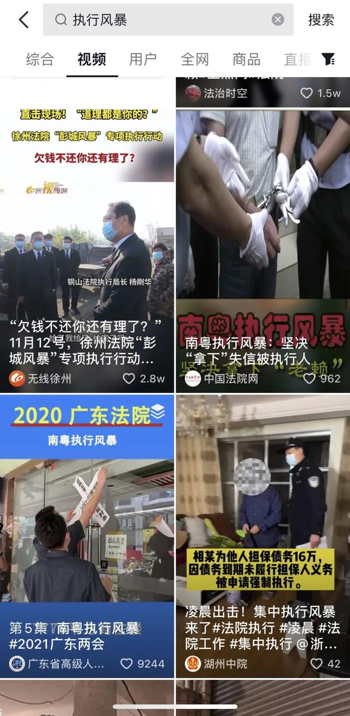 上门强制枪毙？多名网友收到“枪决通知”短信，警察蜀黍也无语了