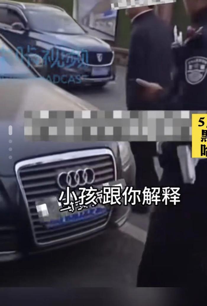 网传视频截图