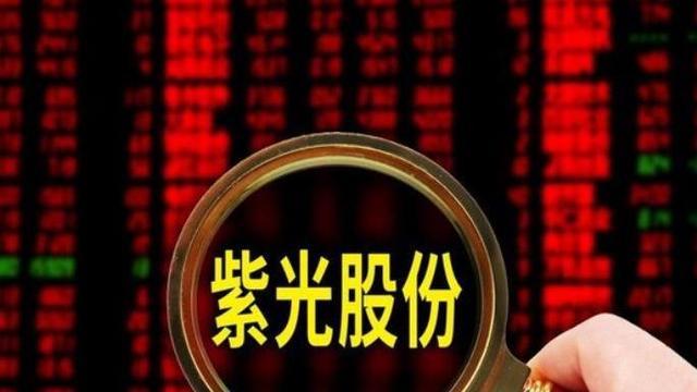 总价35亿美元！紫光股份拟定增募资120亿元完购新华三