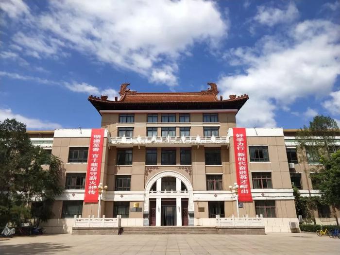 中国矿业大学（北京）2023年第二学士学位招生简章