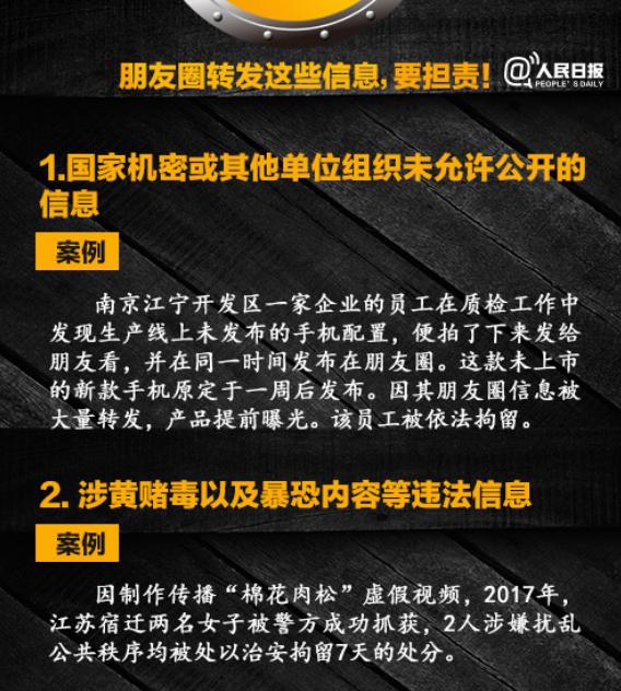 一千多赞的朋友圈原来长这样！网友热议，你怎么看？