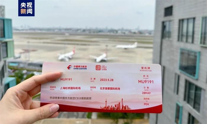 C919商业首航成功！飞机餐里还有广府美食