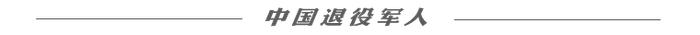 痛别！没用一枪一弹，让2700余敌军缴械投降的他，走了……