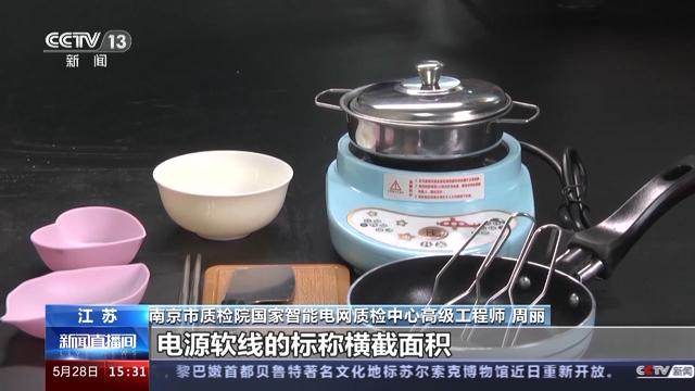 儿童“真煮”厨具走俏市场 如此做饭是否真安全？