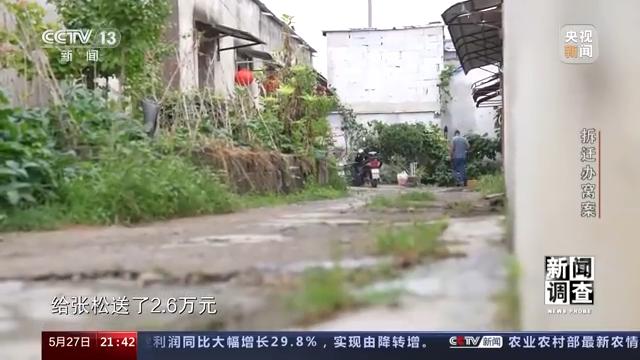 县城拆迁办窝案：大肆敛财、违规补偿，上级监管为何失灵？