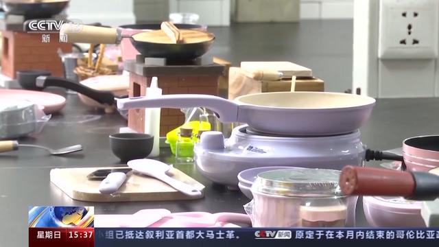 儿童“真煮”厨具走俏市场 如此做饭是否真安全？