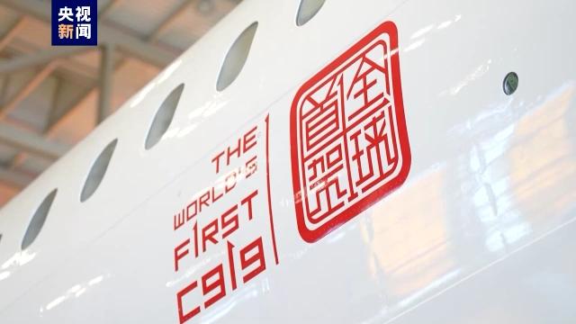 C919商业首航成功！飞机餐里还有广府美食