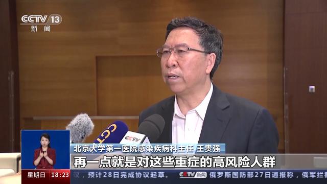 “二阳”的年轻人更多？感染后会留下后遗症吗？专家解答