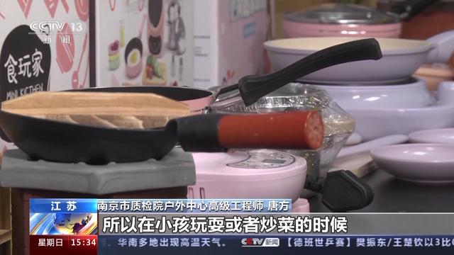 儿童“真煮”厨具走俏市场 如此做饭是否真安全？