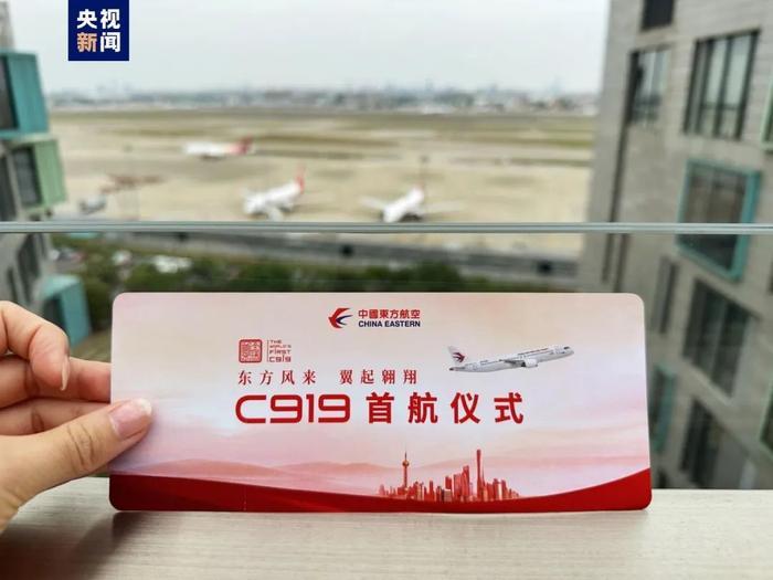 C919商业首航成功！飞机餐里还有广府美食