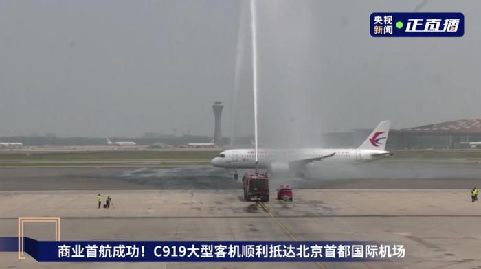 C919商业首航成功！飞机餐里还有广府美食