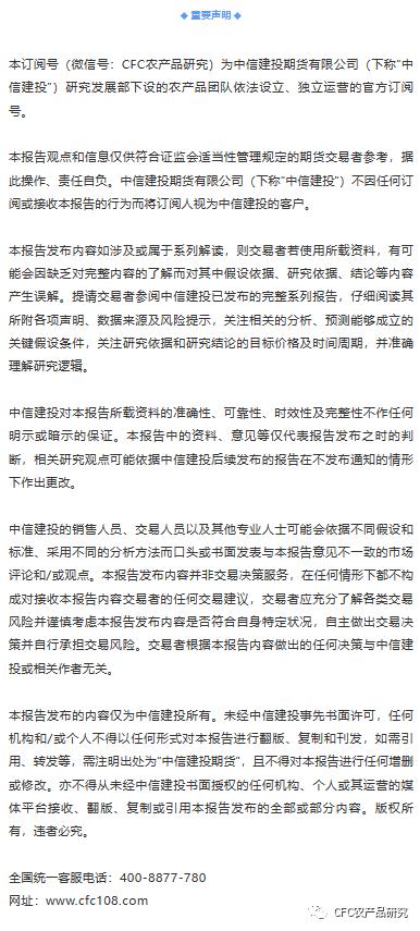 【玉米周报】低迷环境下，关注边际改善