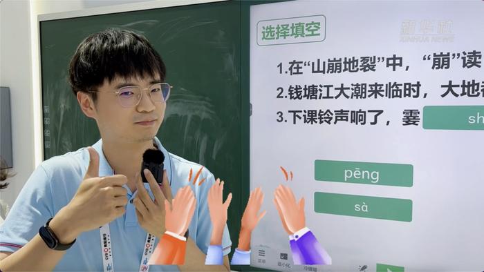 “双人成行”逛数博｜我在数博会上被抽查拼音？智慧黑板带来随机大考验！