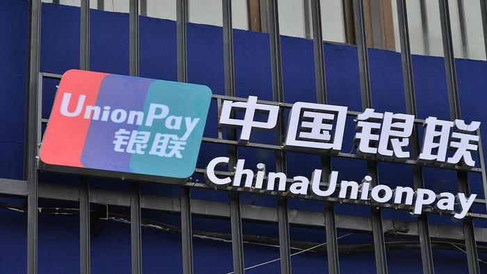 中国银联 视觉中国 资料图