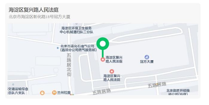 北京市海淀区人民法院立案庭 (诉讼服务中心) 搬迁公告