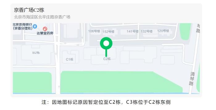 北京市海淀区人民法院立案庭 (诉讼服务中心) 搬迁公告