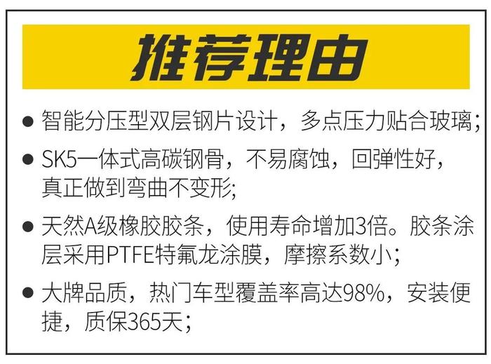 雨天事故率暴增5倍！注意这个小部件，关键时刻能救命！