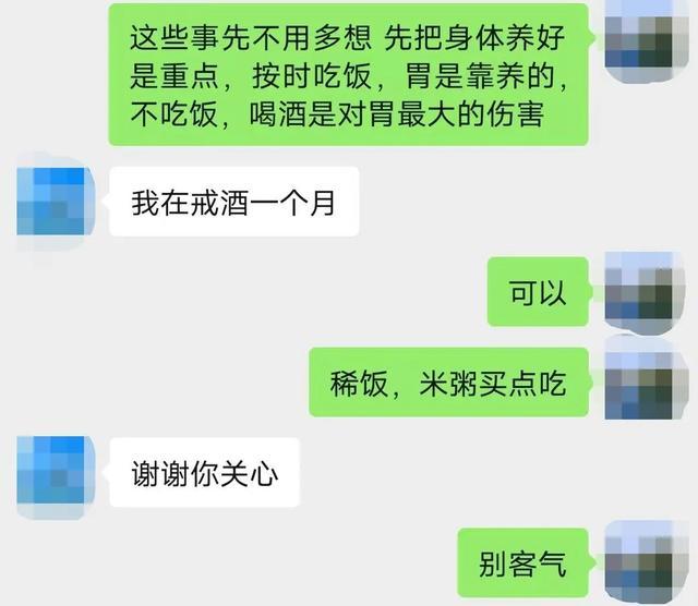 “警察都这么好吗？”一段聊天，让外卖小哥泪目……