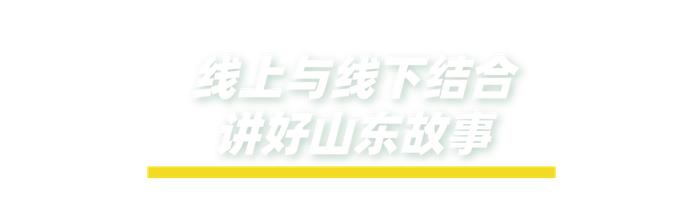 2022年度国内旅游宣传推广十佳案例公布，“沿着黄河遇见海”成功入选！