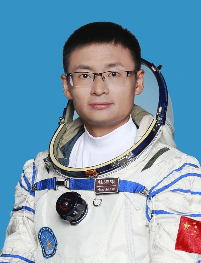 神舟十六号航天员桂海潮