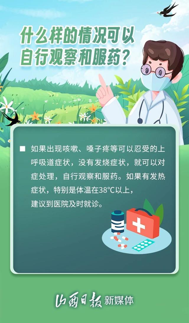 海报丨“二阳”的年轻人更多？感染后会留下后遗症吗？专家解答