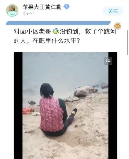 中年男人的第二春，都在鱼塘里