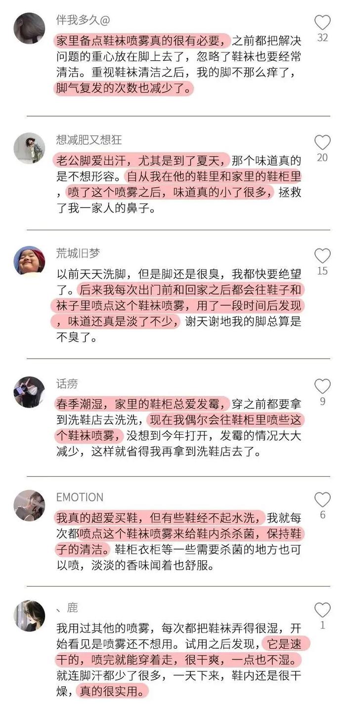 夏天脚臭脚汗多？教你4个绝招，超级管用！