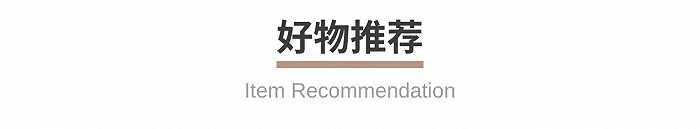 上海苏富比空间正式揭幕，戴森推出“以旧换新轻松购”服务 | 一周有品指南