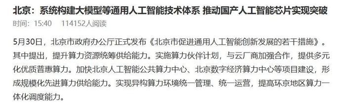 神秘的时间周期再次验证、看好的科技几大分支引领市场人气！丨蒋衍看盘