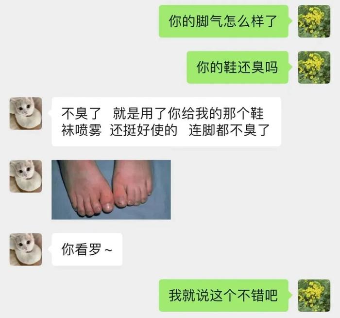 夏天脚臭脚汗多？教你4个绝招，超级管用！