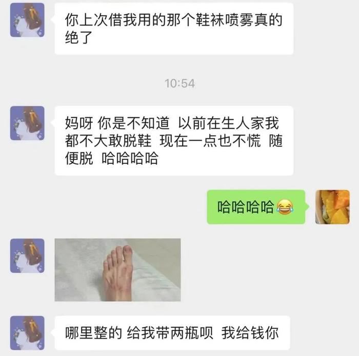 夏天脚臭脚汗多？教你4个绝招，超级管用！