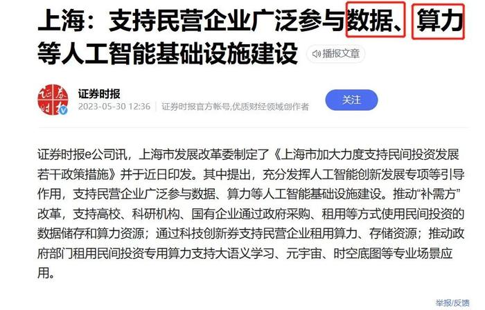 神秘的时间周期再次验证、看好的科技几大分支引领市场人气！丨蒋衍看盘