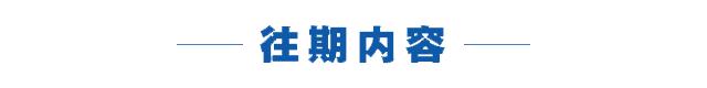 维持死刑判决！“吴谢宇弑母案”二审公开宣判