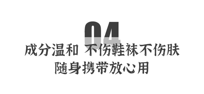 夏天脚臭脚汗多？教你4个绝招，超级管用！