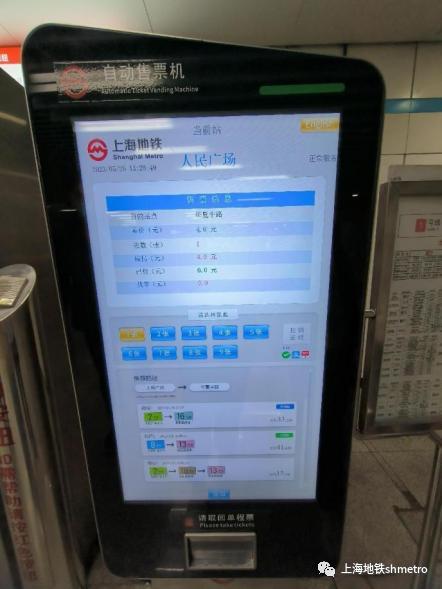 明天起，上海地铁“纸质二维码单程票”在人民广场站试点启用