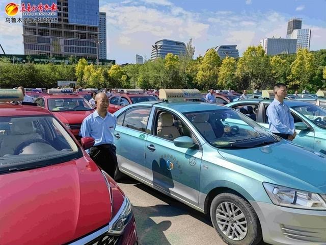 乌鲁木齐市2600余辆出租车参与爱心送考 预约方式看这里