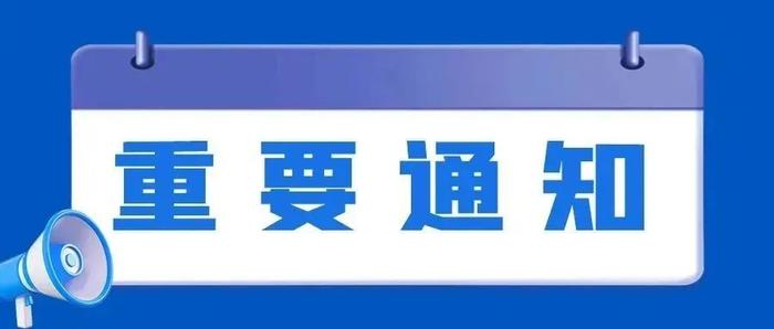 @企业 免费的劳动管理制度法治体检服务来啦！快来领！