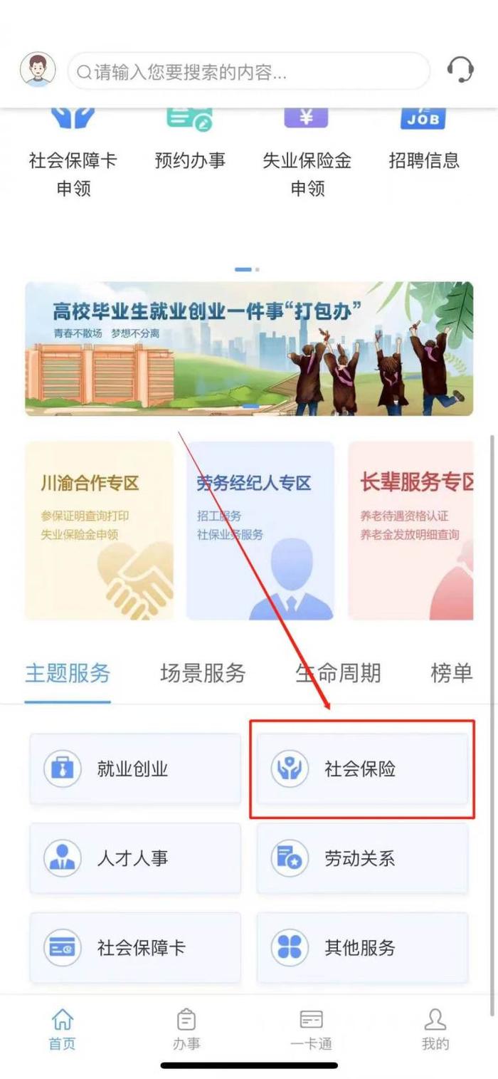 快来算一算！看看你退休后能领多少养老金