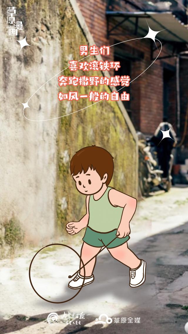 小孩儿，你是否记得那年夏天？