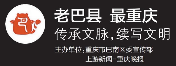 老巴县 最重庆丨鄢璐：旱码头何以丰盛