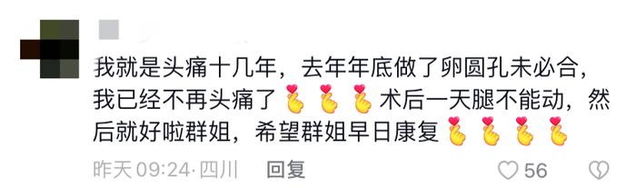 知名主持人查了20年才查出病因，很多人有此症状……